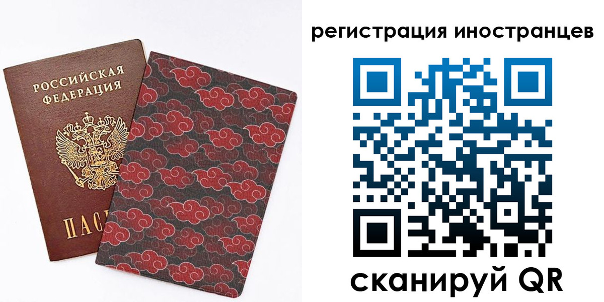 прописка поиск в Белгороде